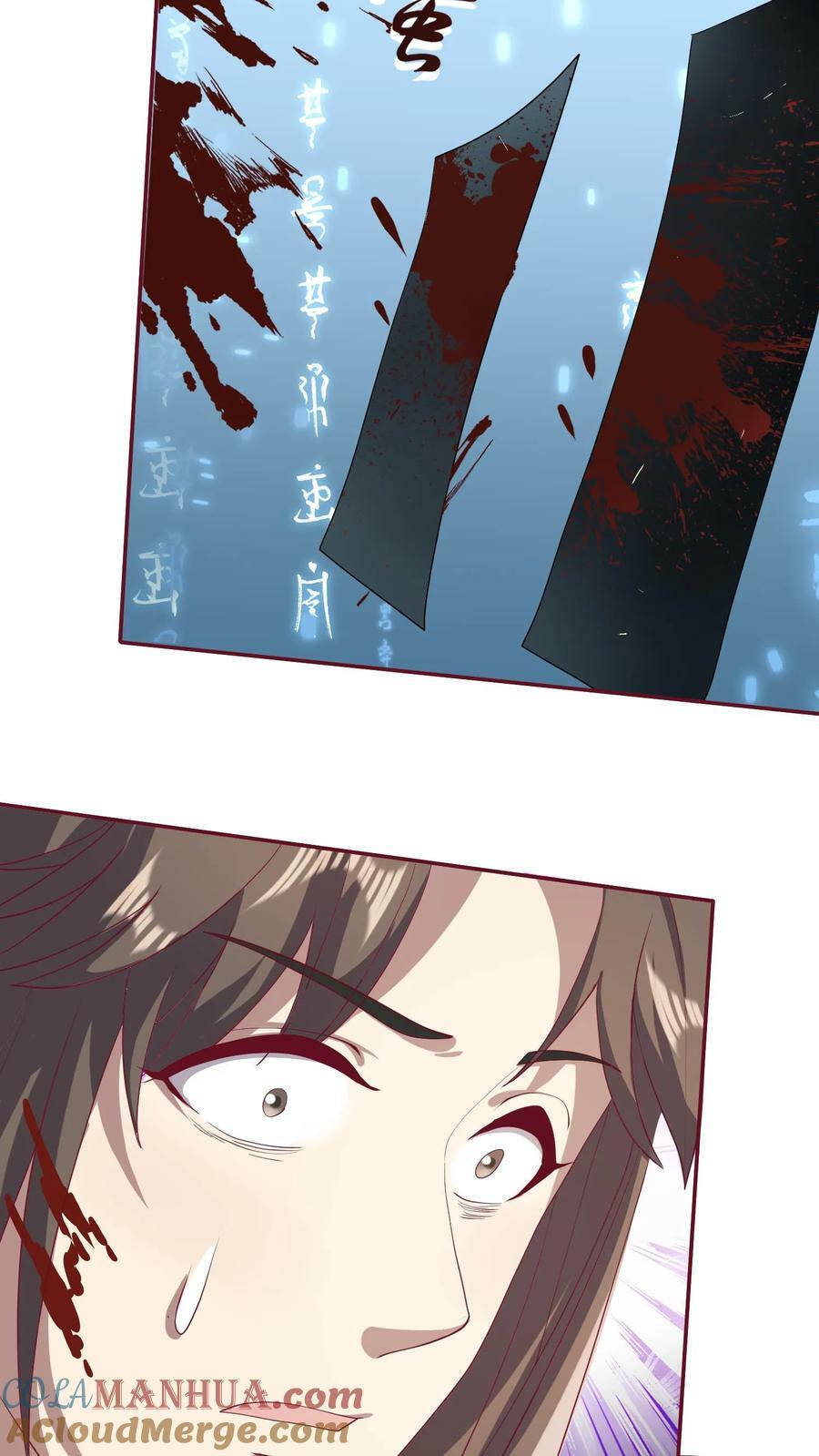 第106话 阵法启动22