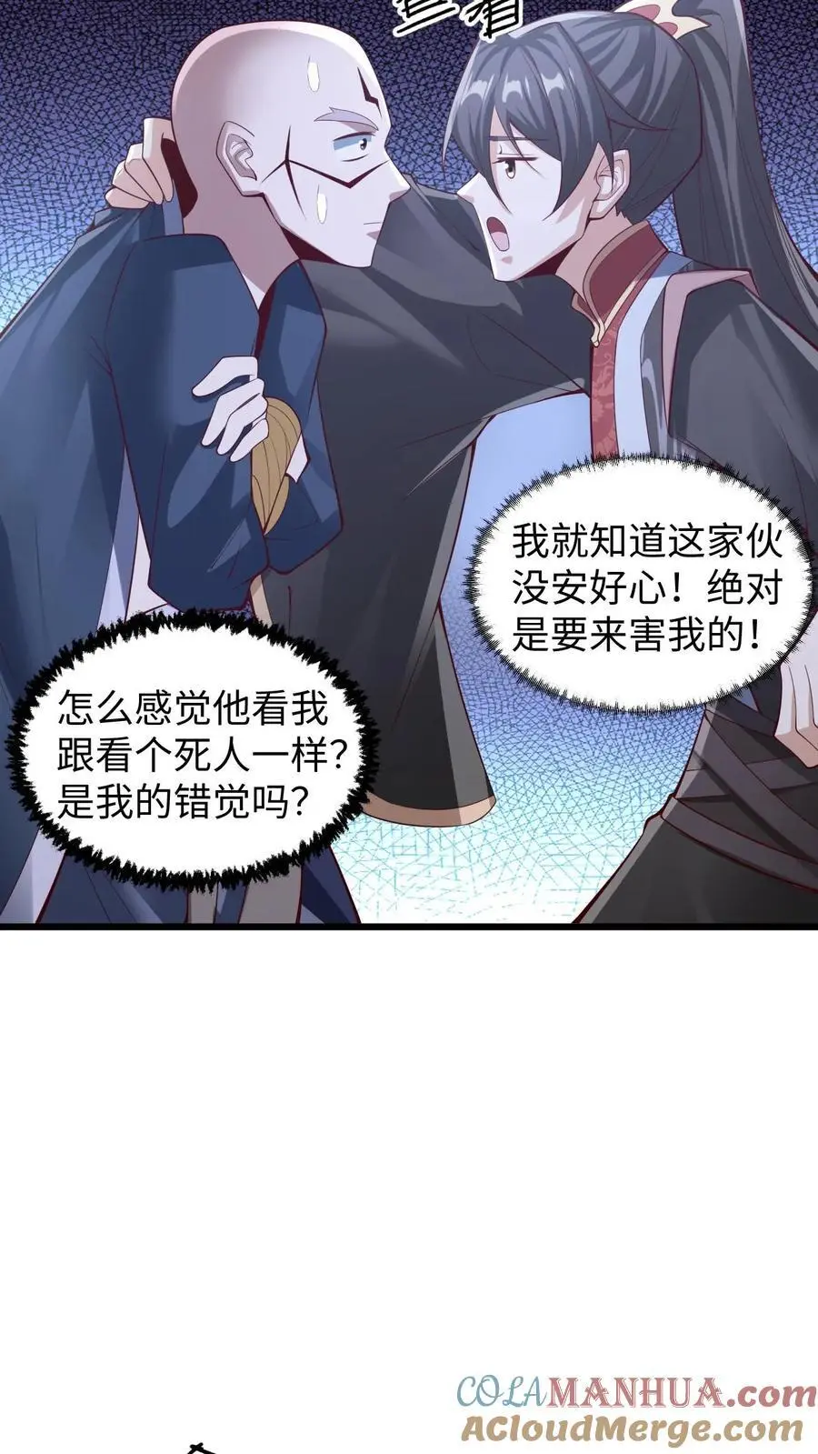第291话 萧天陨落在虚空战场14