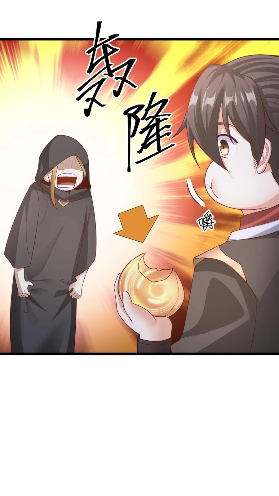 第263话 讲个笑话，切割空间不难1