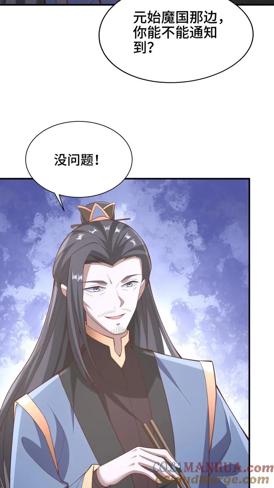 第278话 终究是错付了20