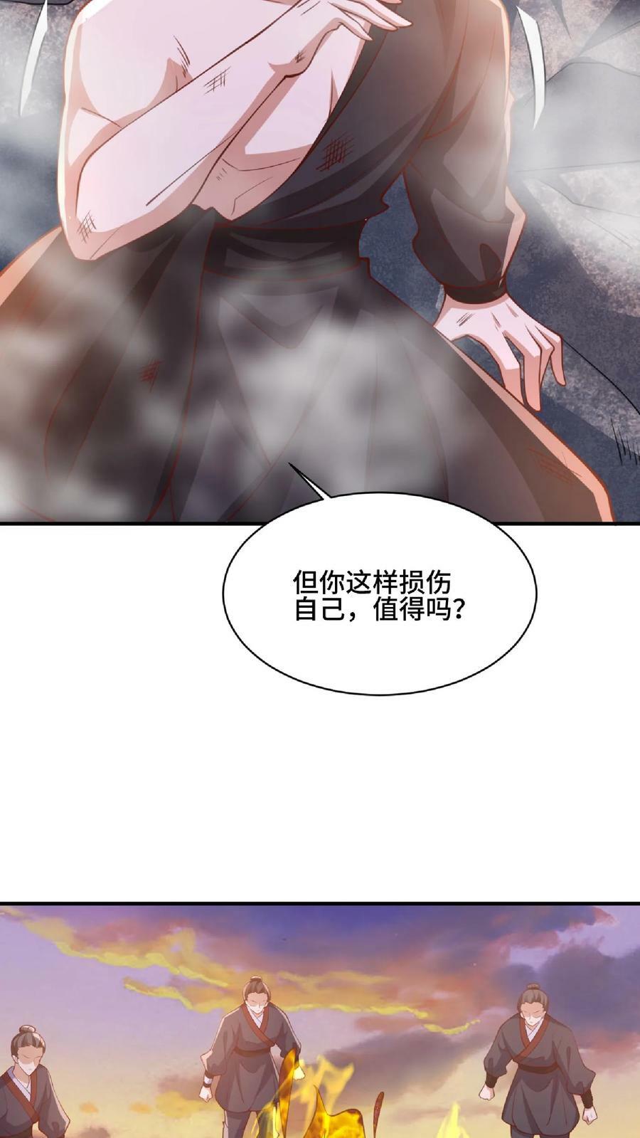 第129话 超级地球人21