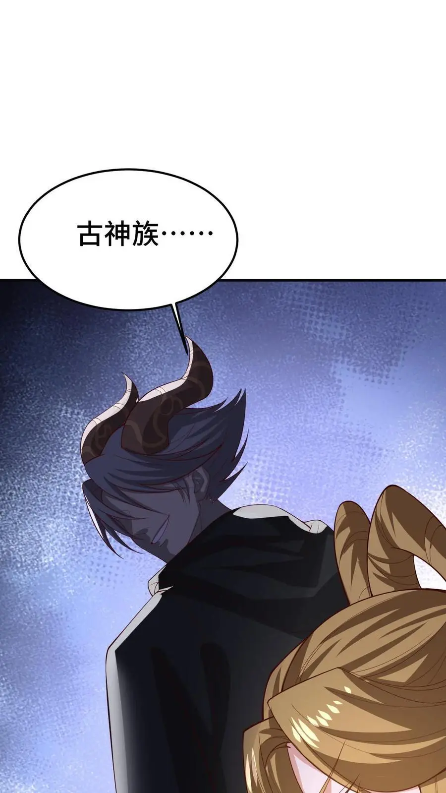 第354话 灵能族，古神族？！19