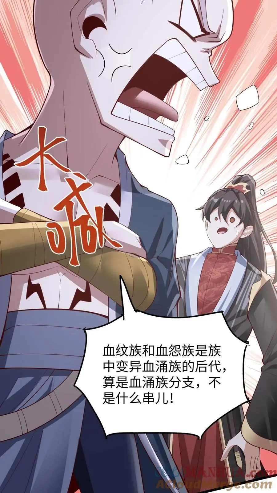 第291话 萧天陨落在虚空战场8