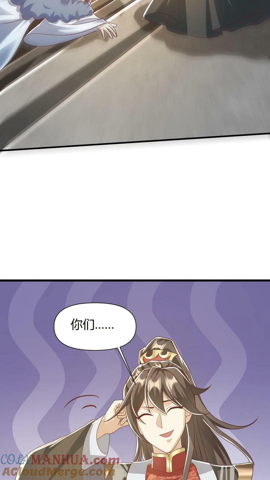 第108话 五百万灵石28