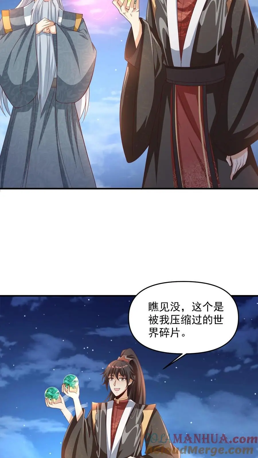 第269话 试试就逝世8