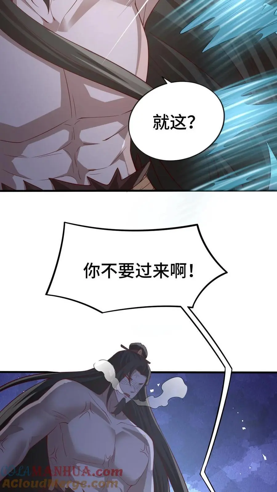 第324话 亲手杀人22