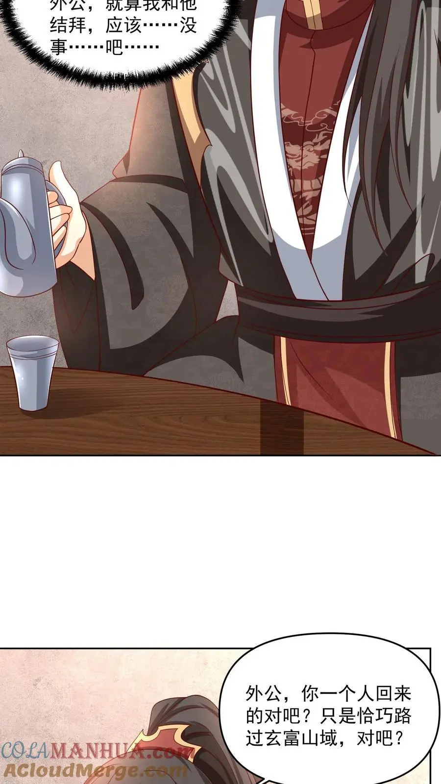 第274话袁华式崩溃16
