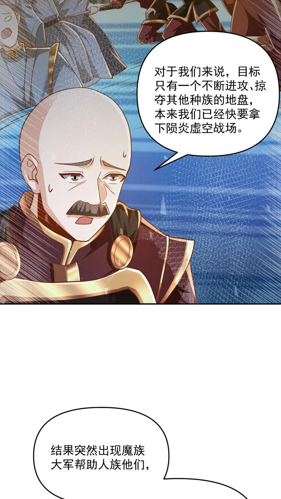 第186话 “睿智”7