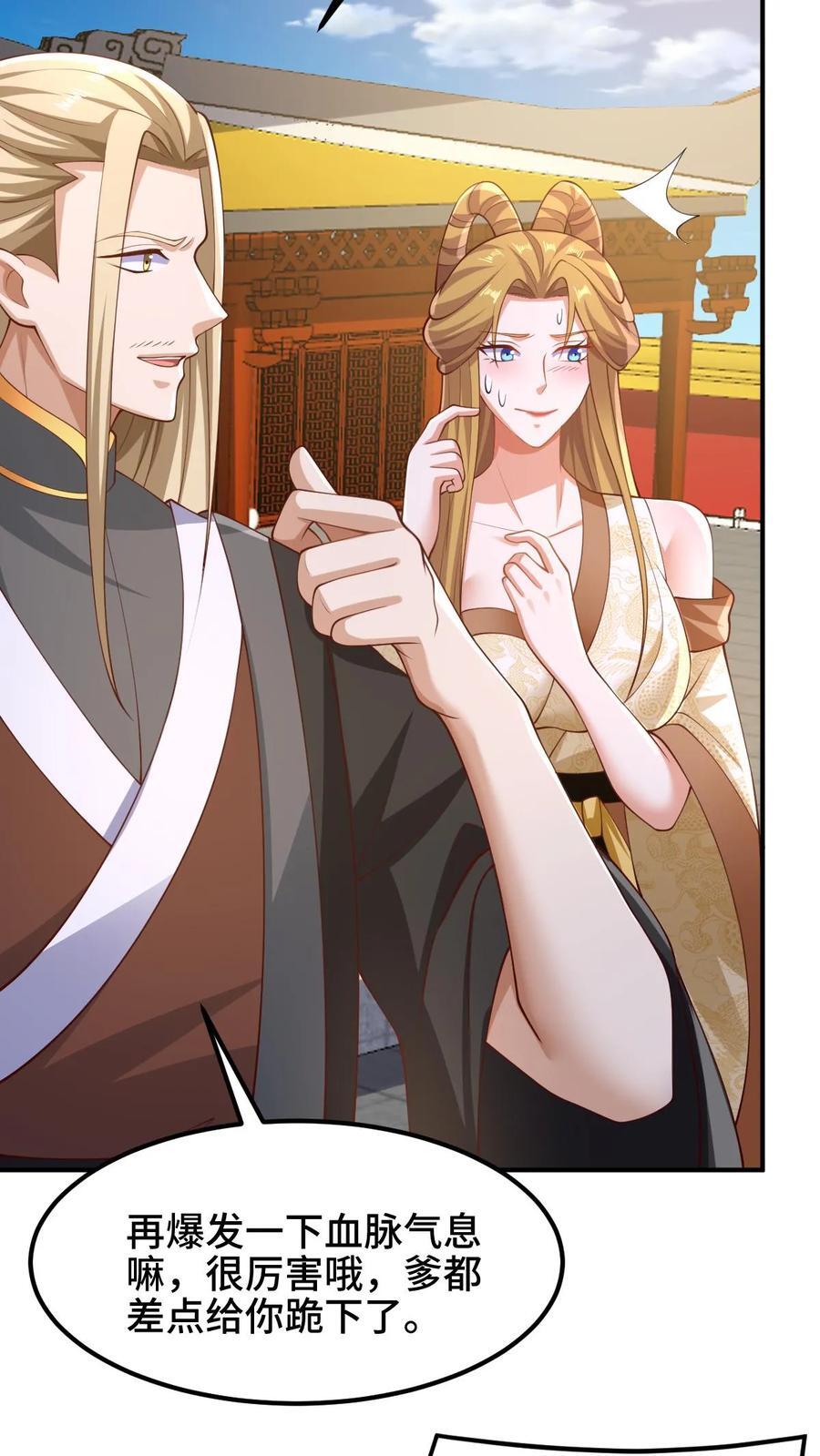 第252话 被看好戏了3