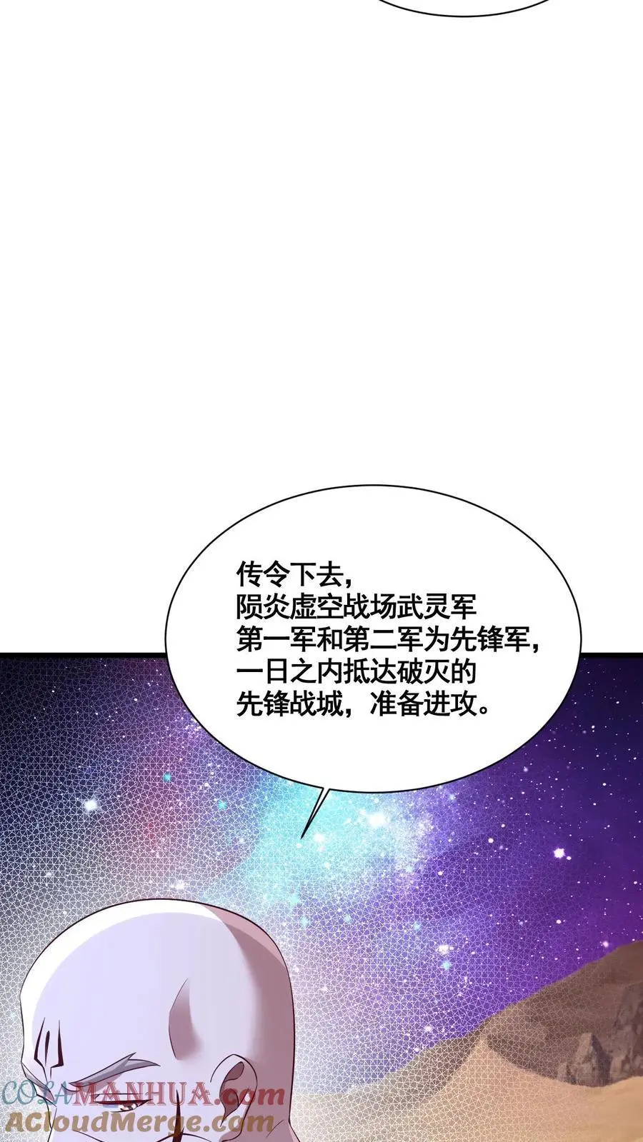 第281话 休想踏进一步！10