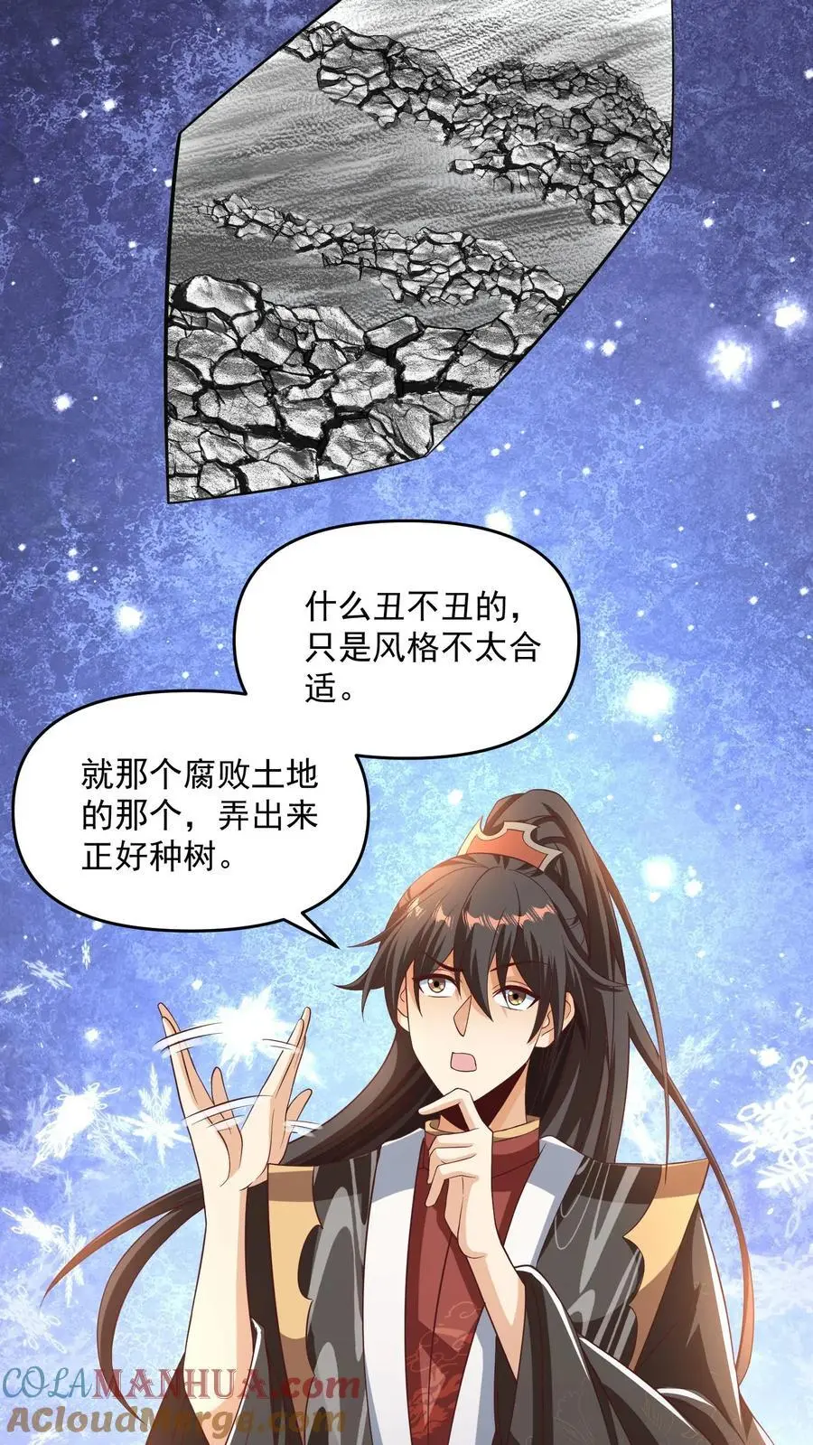 第269话 试试就逝世6