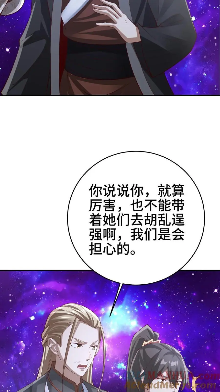 第301话 活跃气氛10