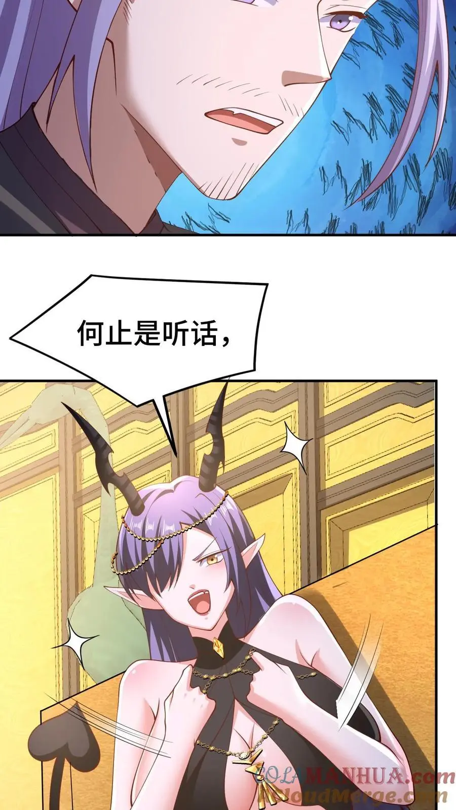 第307话 赤阳果茶赚翻了26