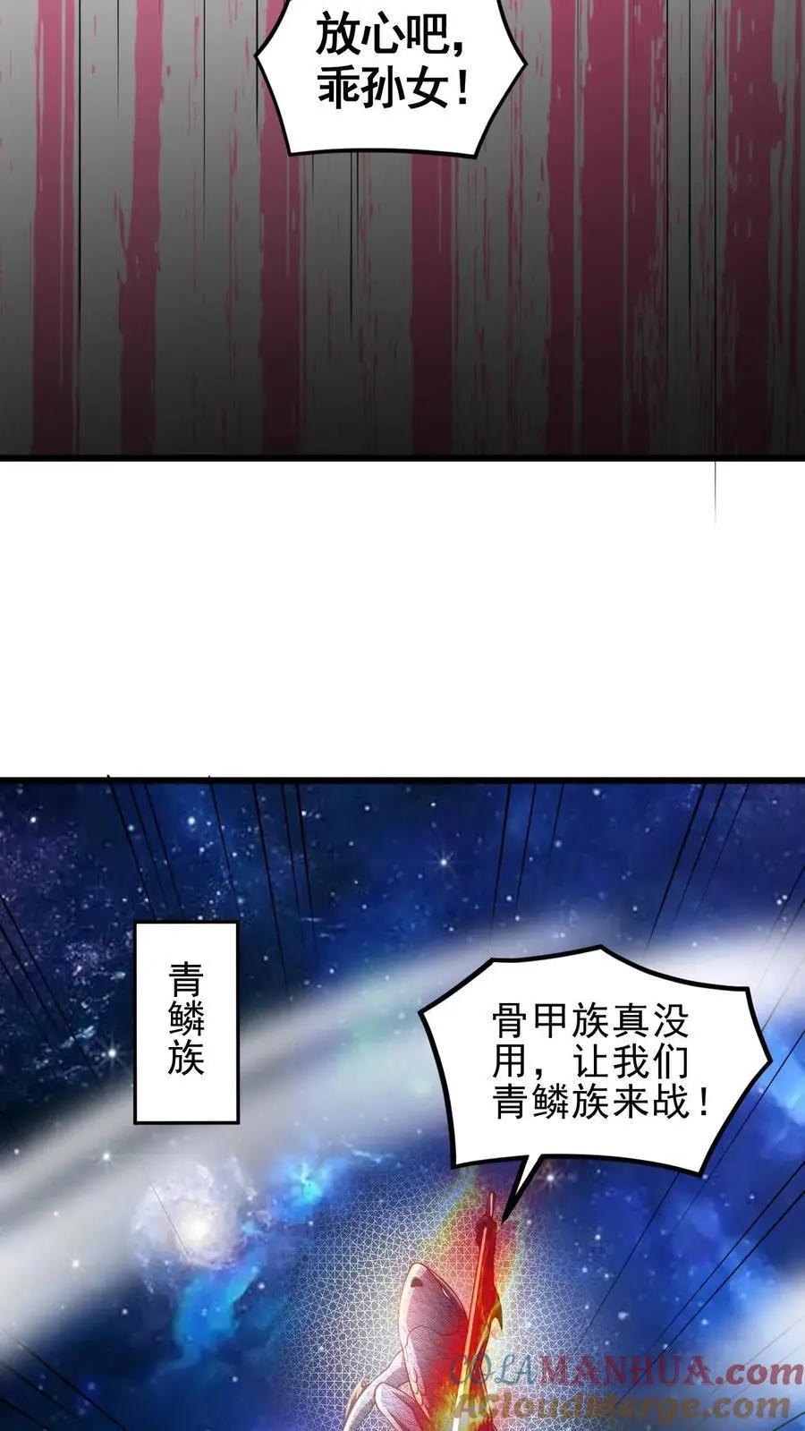 第343话 打破三观20