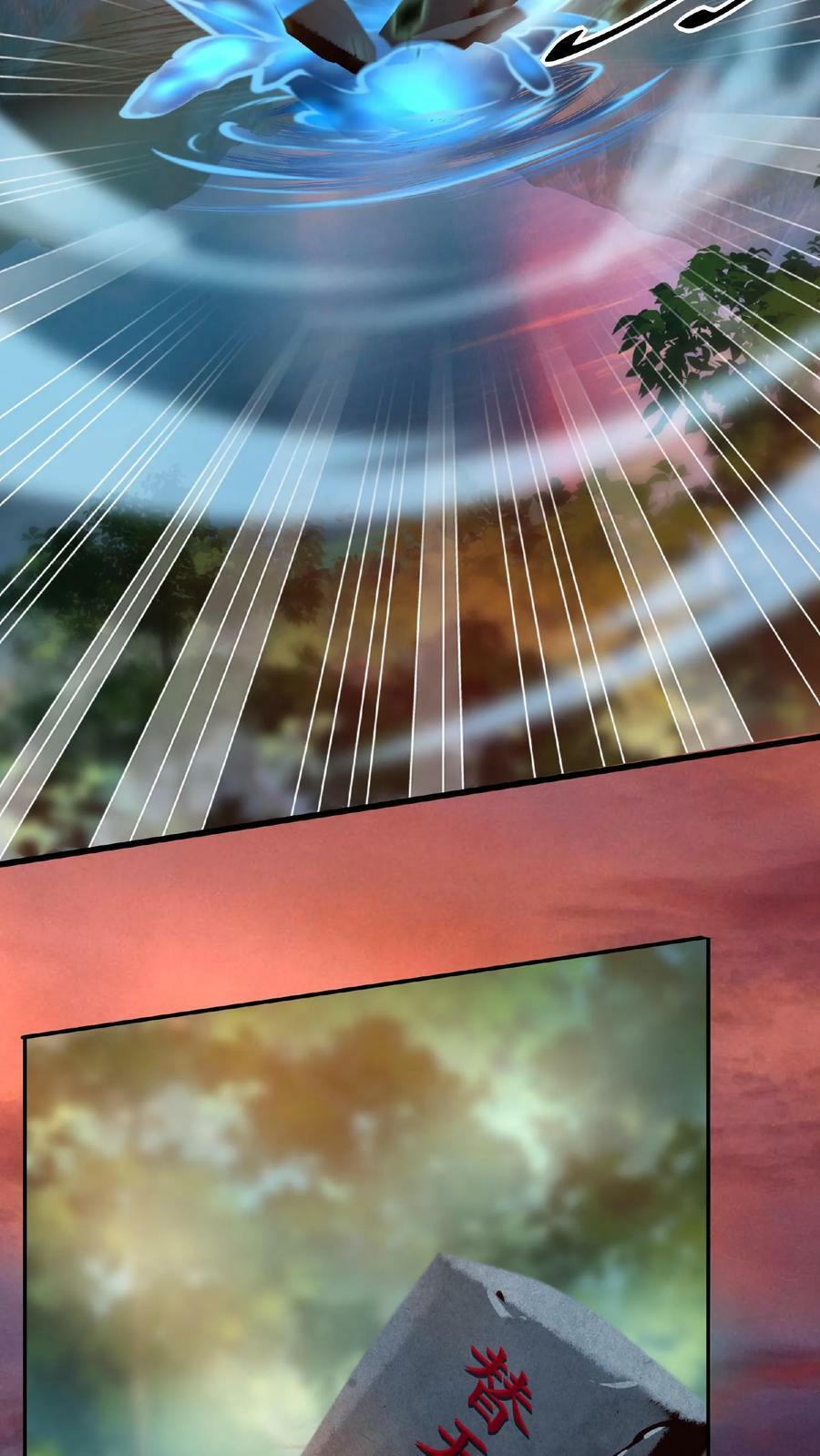 第15话 大炎脊梁3