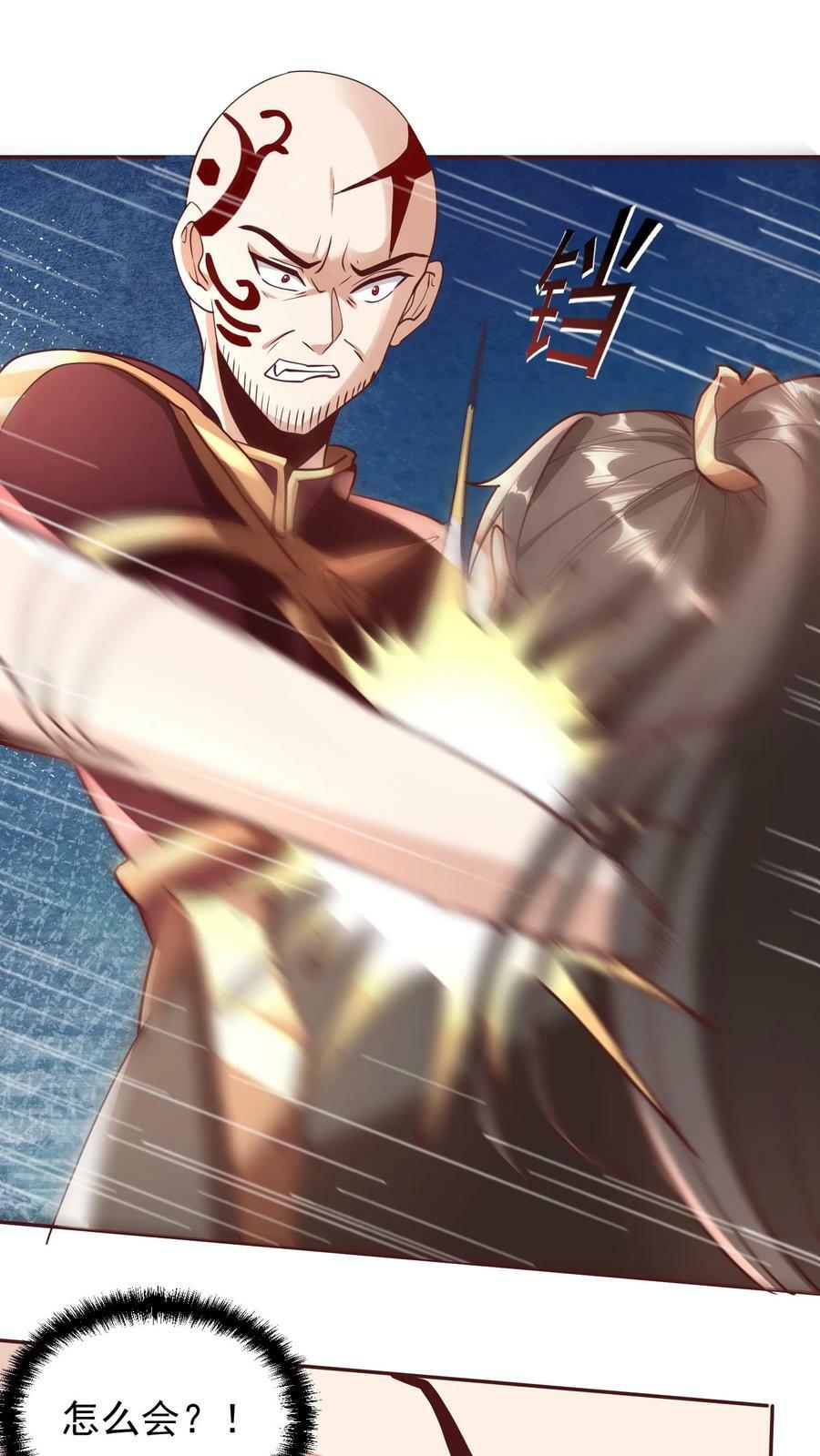 第165话 给我来上一百个1