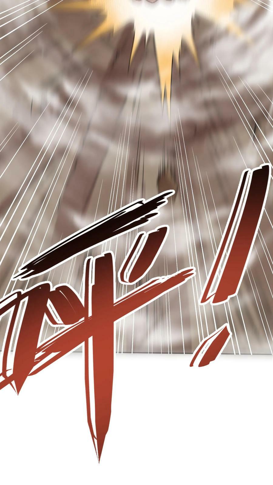 第128话 女士们的下午茶时间21