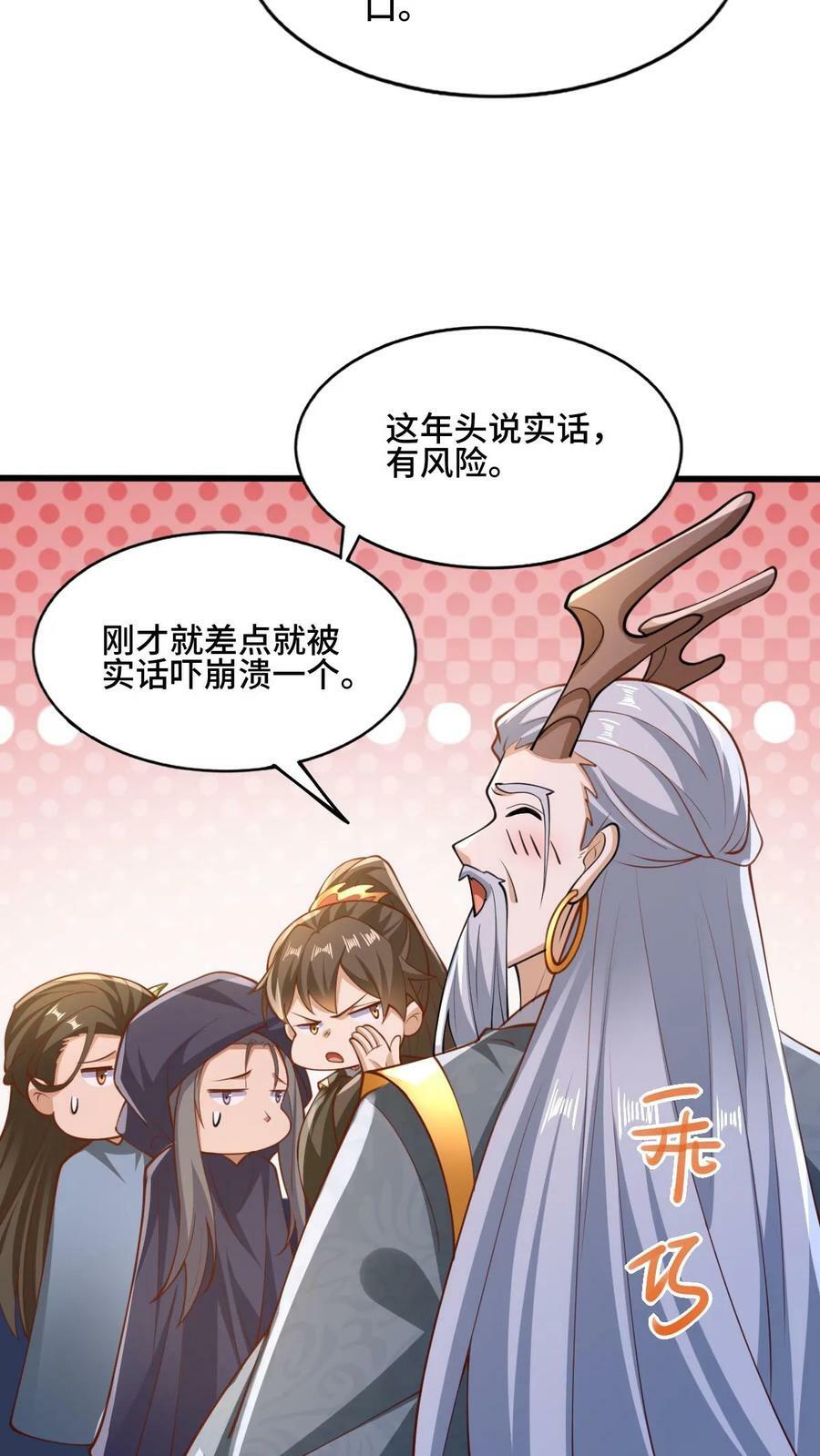 第148话 死了都不安生15