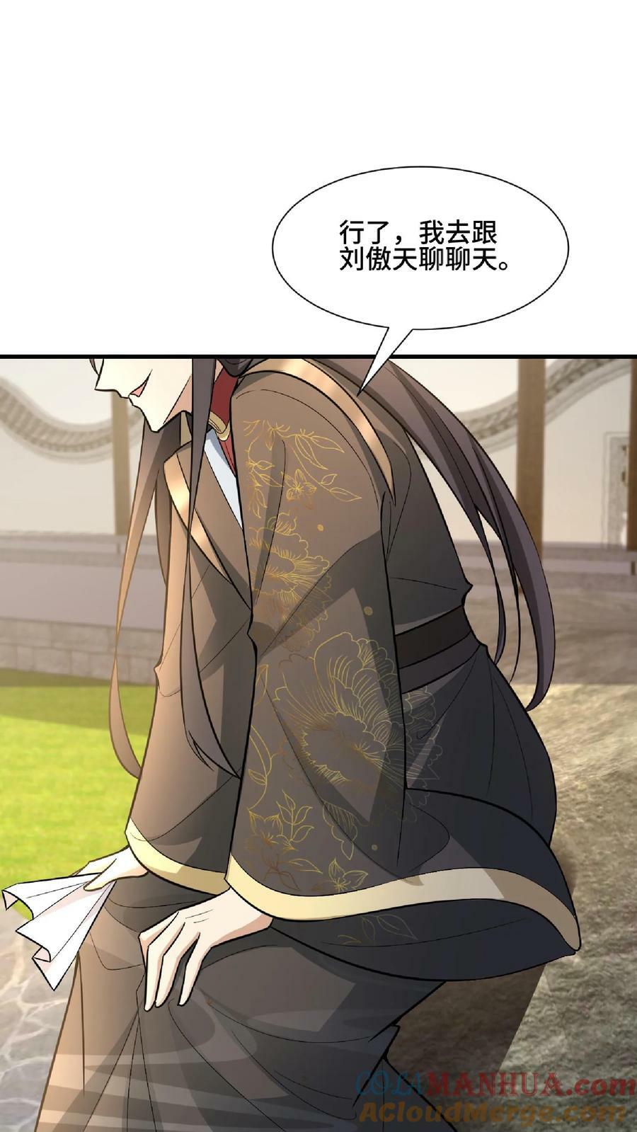 第103话 一个人埋伏一群人28