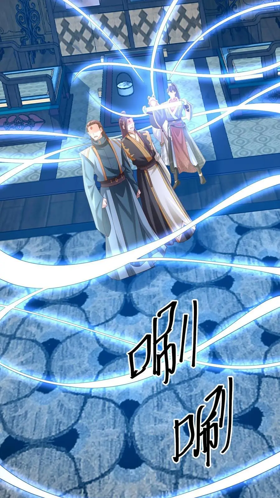 第362话 有我在没意外21