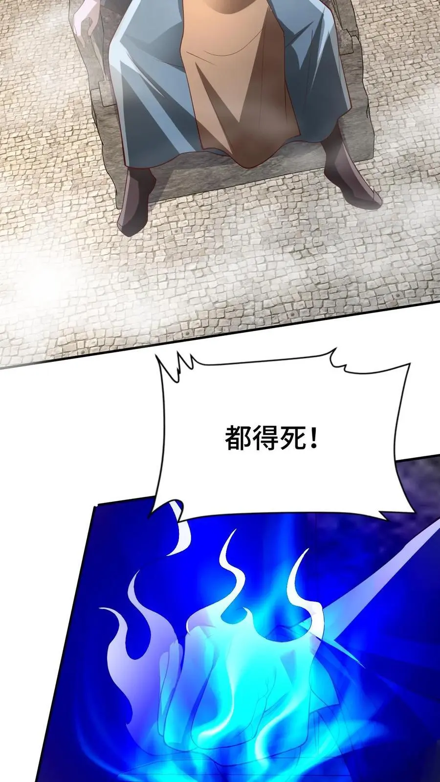 第334话 垃圾5