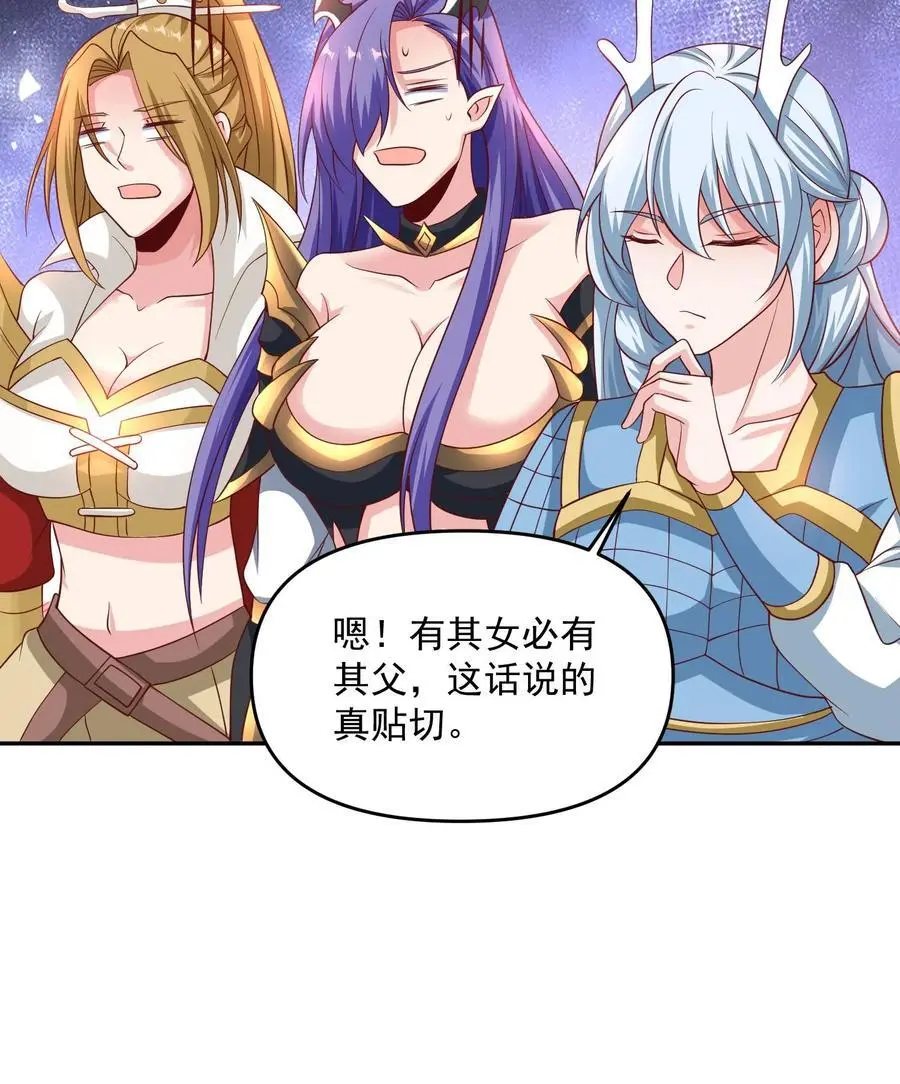 第295话 双帝之战老爹版27
