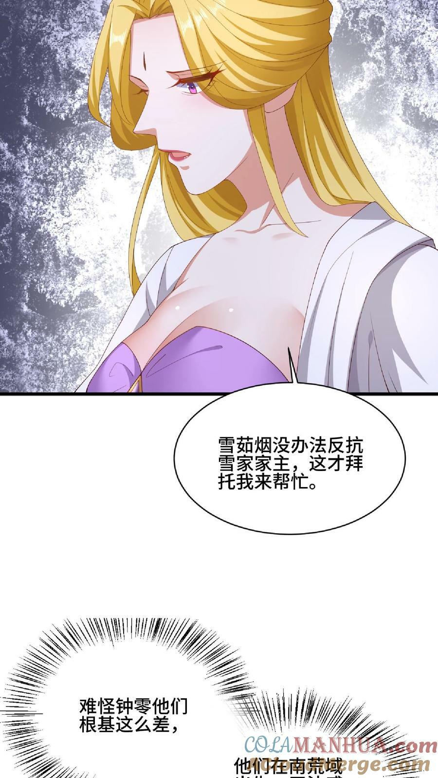 第137话 亲生的10