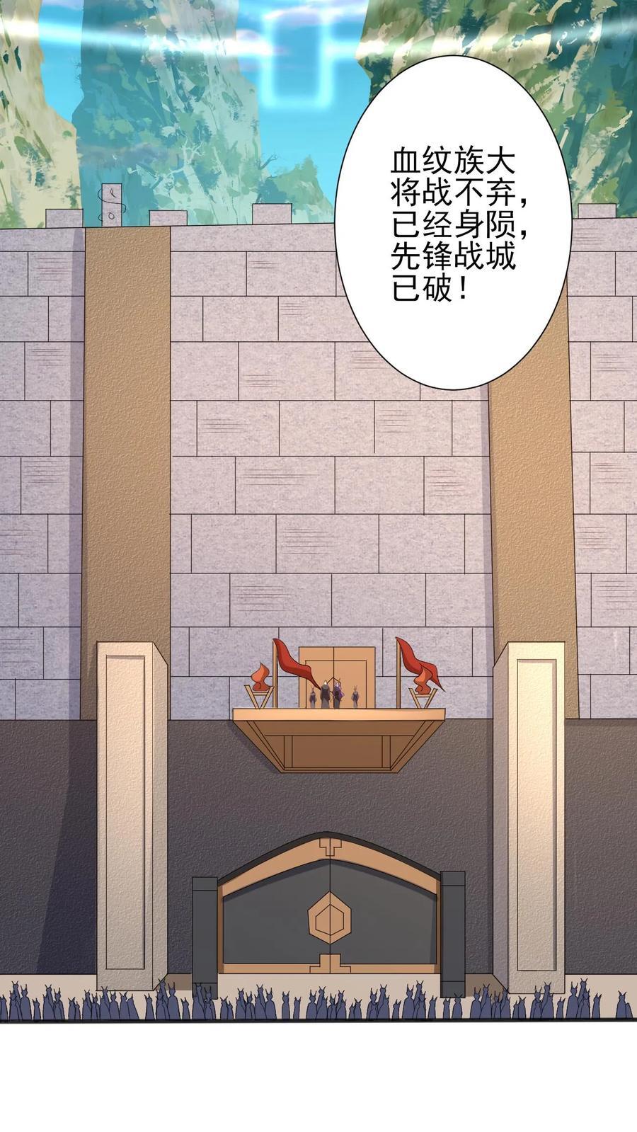 第205话 火种变炎日13