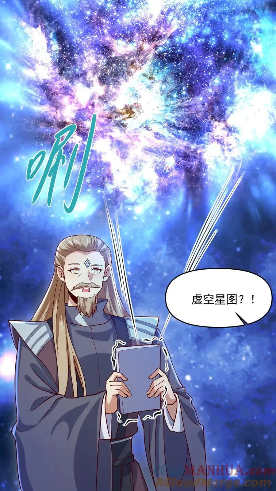 第347话 一脚人没了4