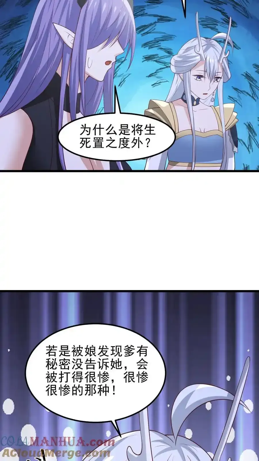 第372话 祖宗炸了10