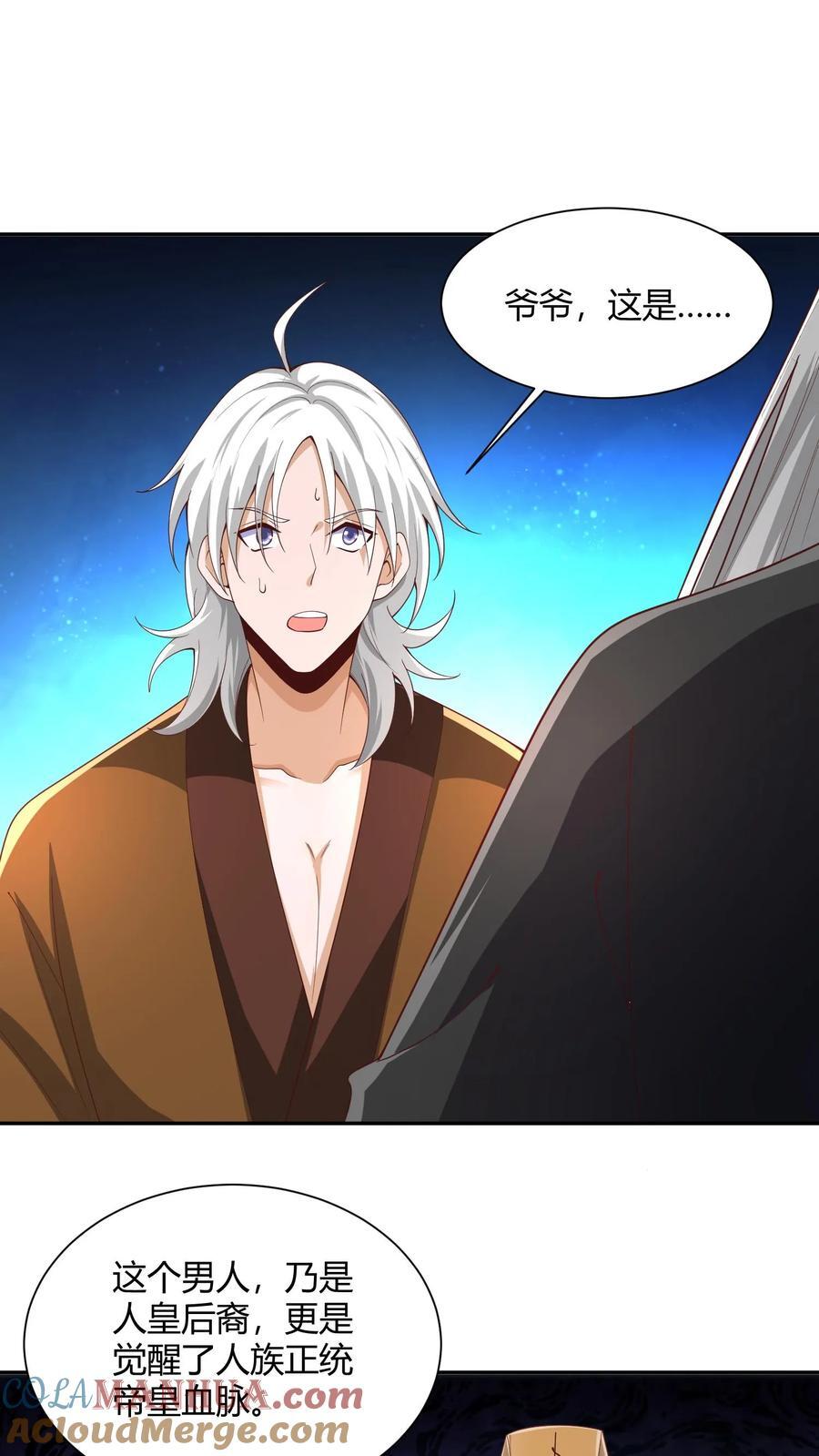 第231话 玉碎阵20