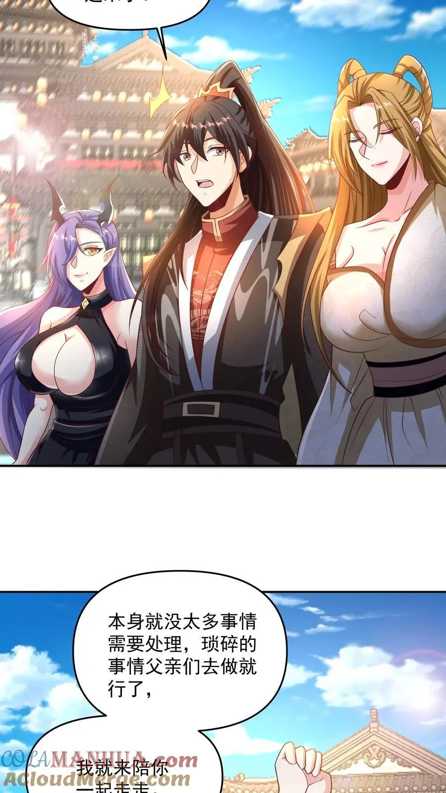 第297话 消失在界关处2