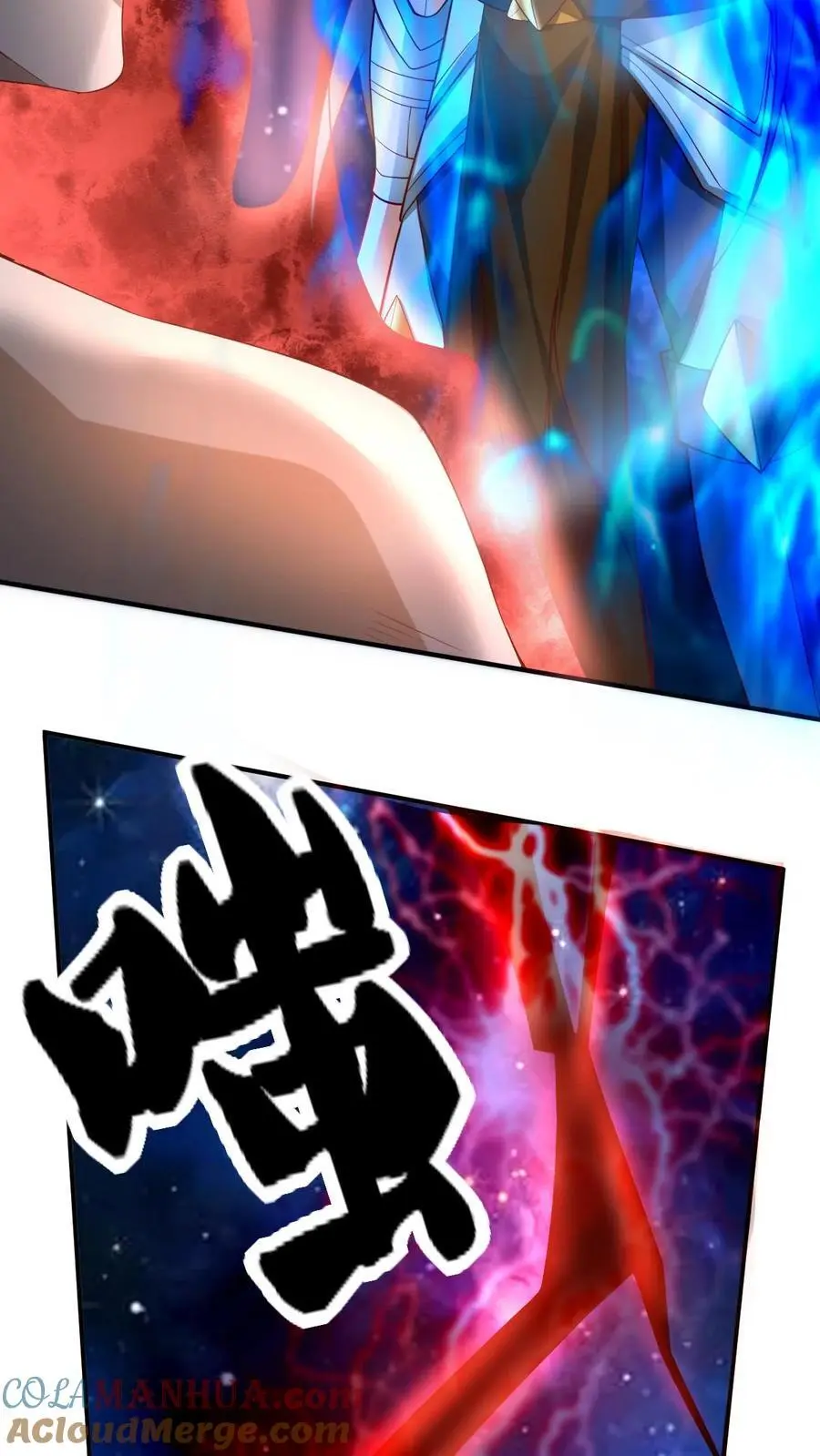 第344话 闪亮登场4