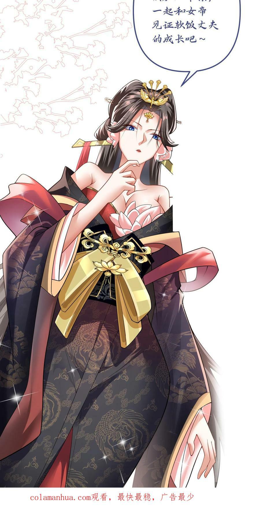 第25话 美白效果不错25