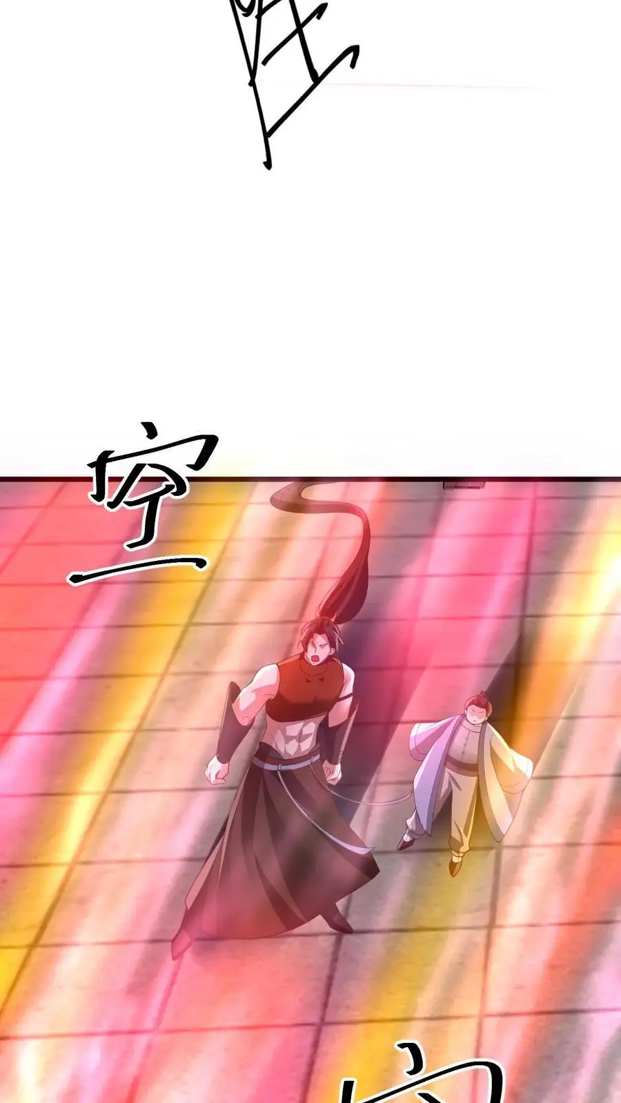 第361话 老子我屮艸芔茻17