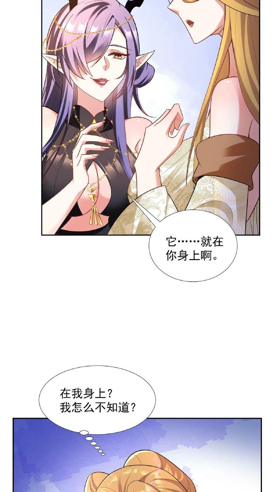 第91话 失踪的原因3