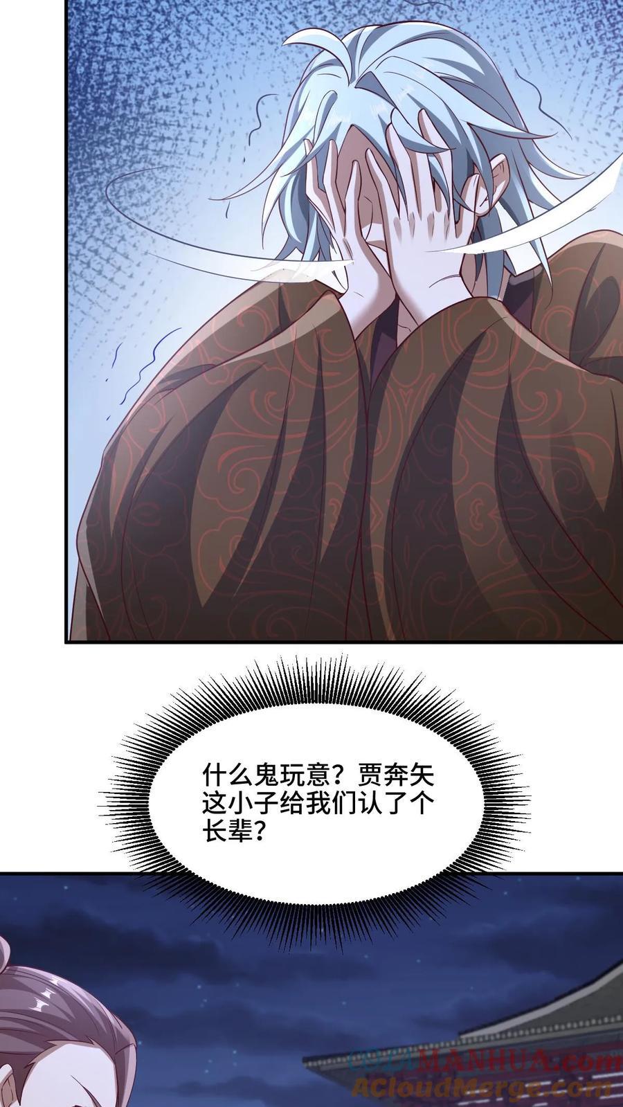第234话 二选一22