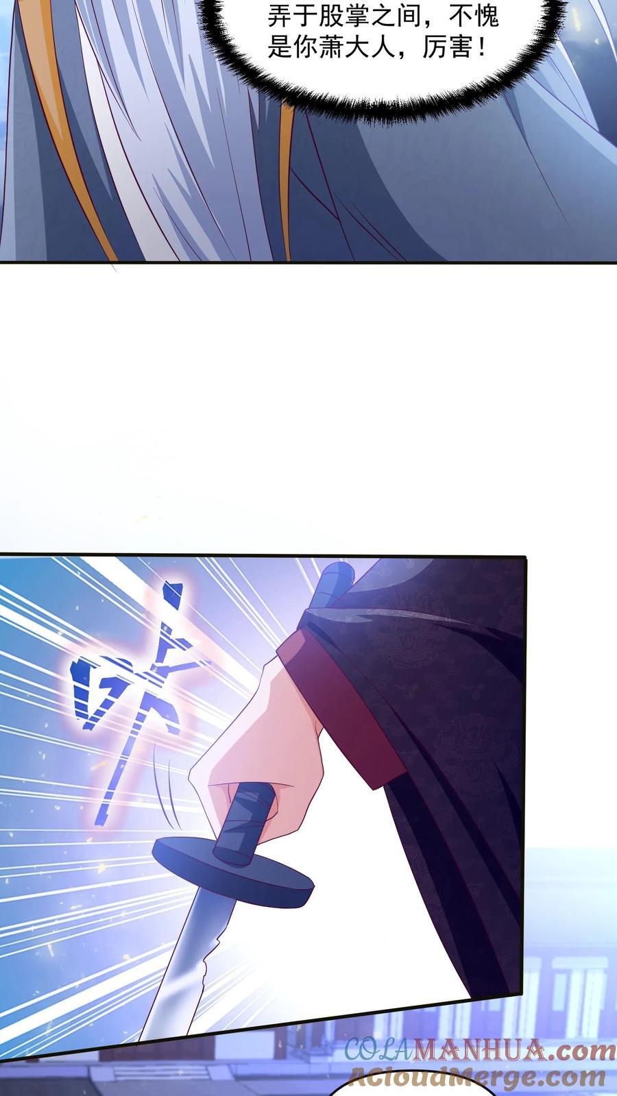 第241话 跑还跑不掉20