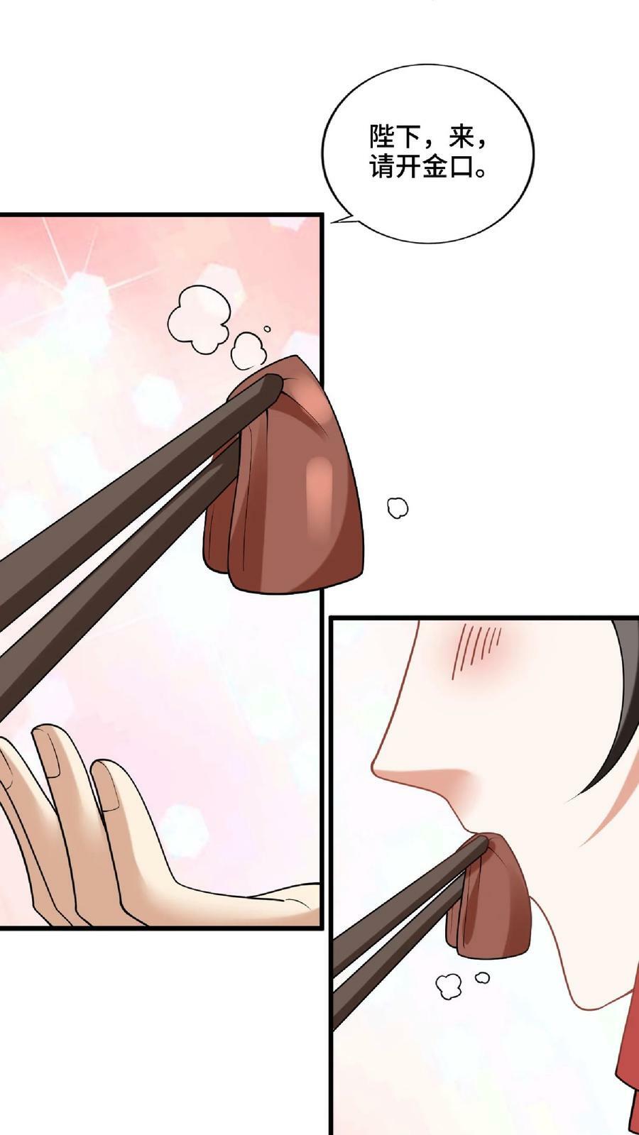 第60话 热闹火锅15