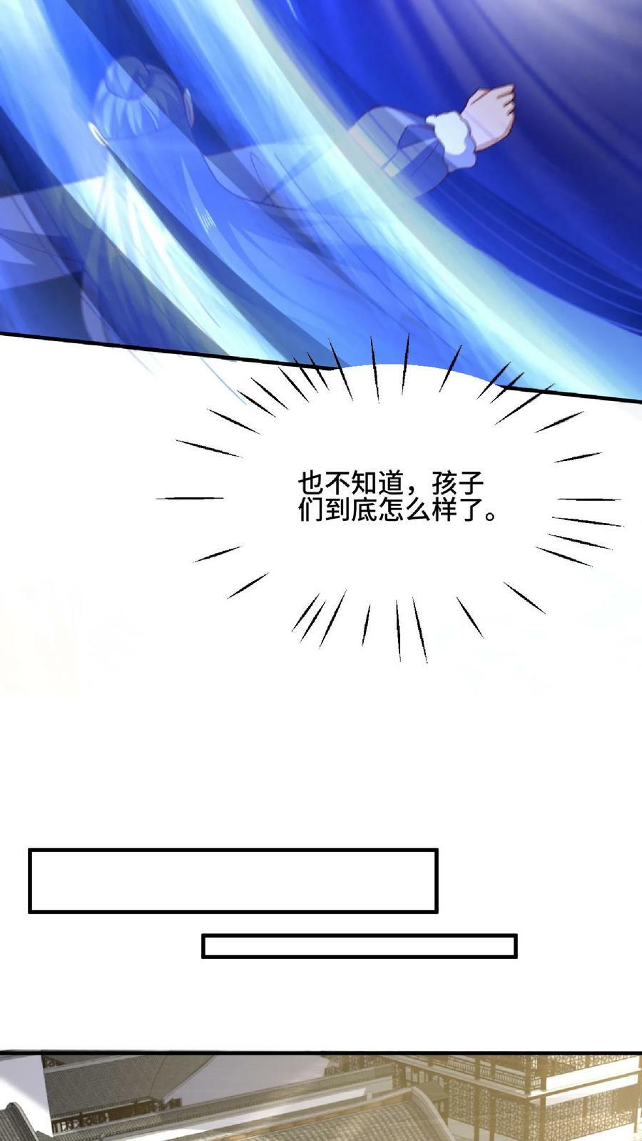 第144话 只有洛㚯媛受伤的世界达成了17