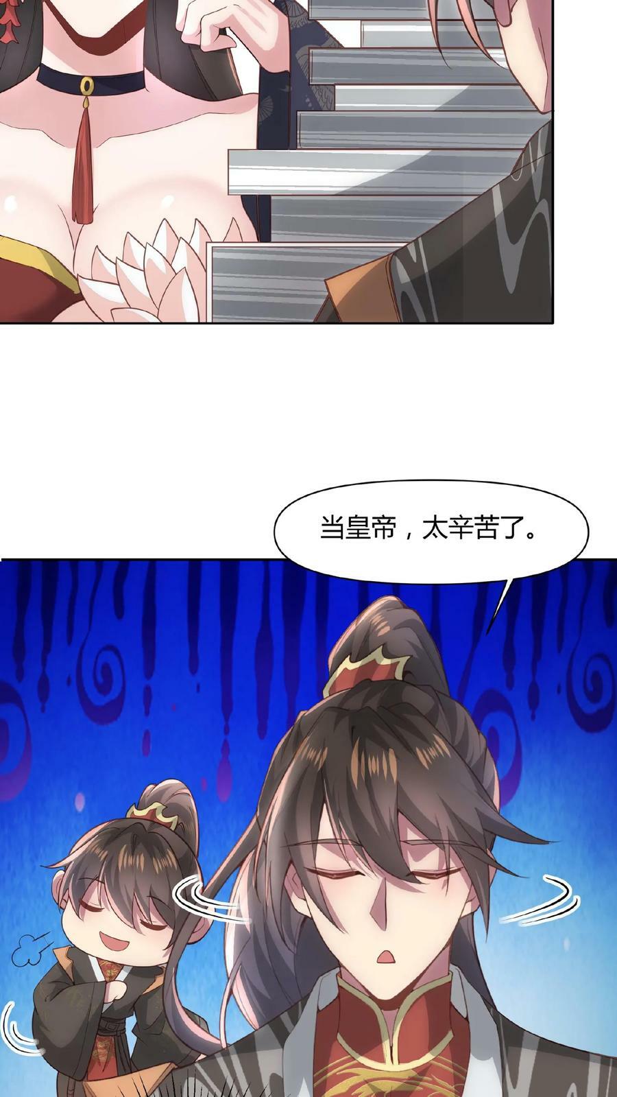 第44话 老婆大人13