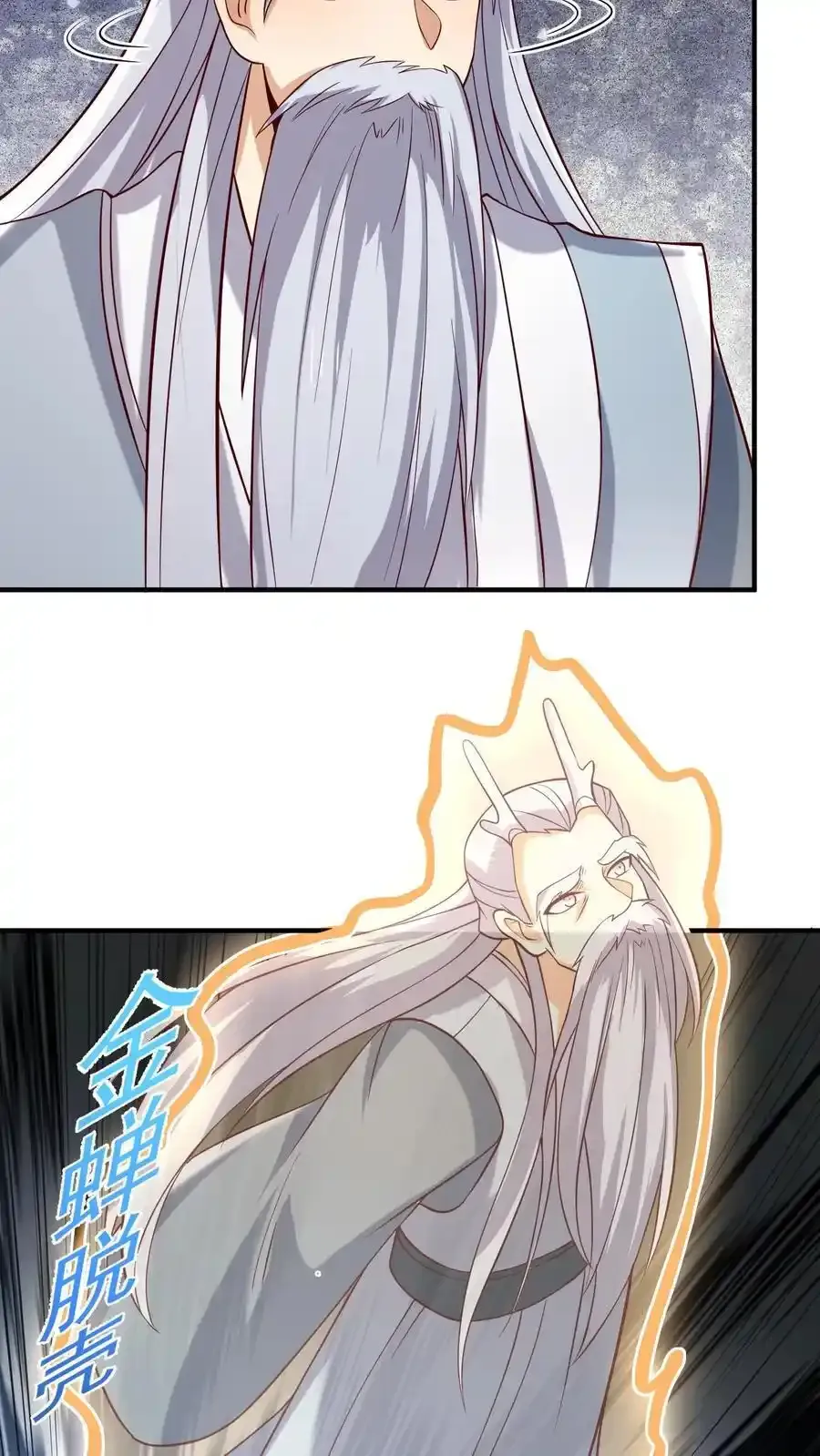 第370话 帅不过五秒11