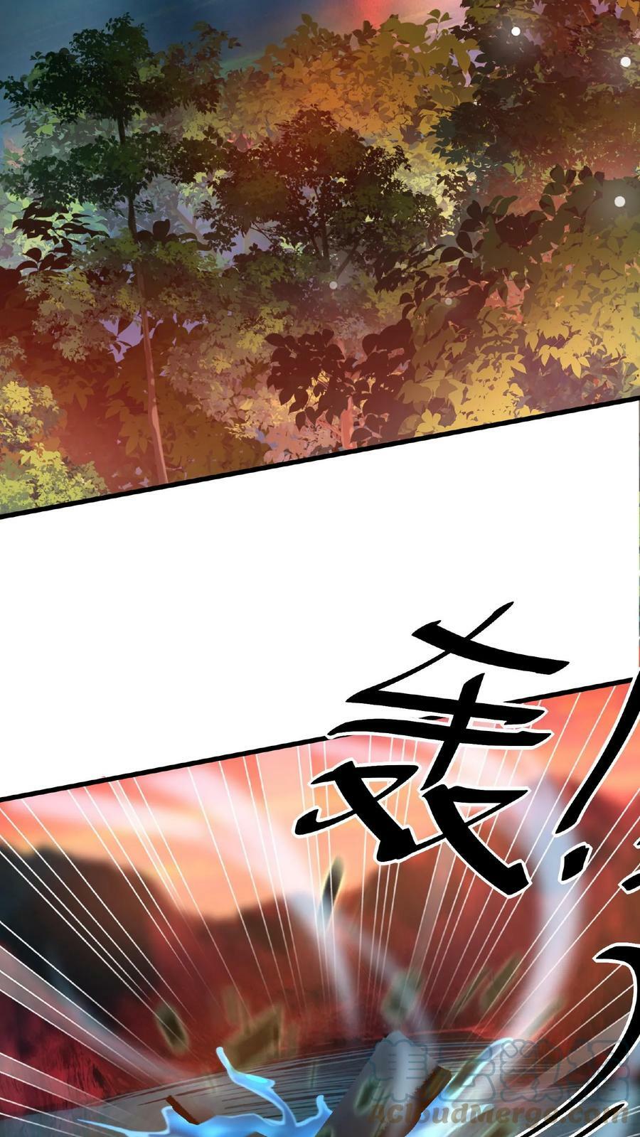 第15话 大炎脊梁2