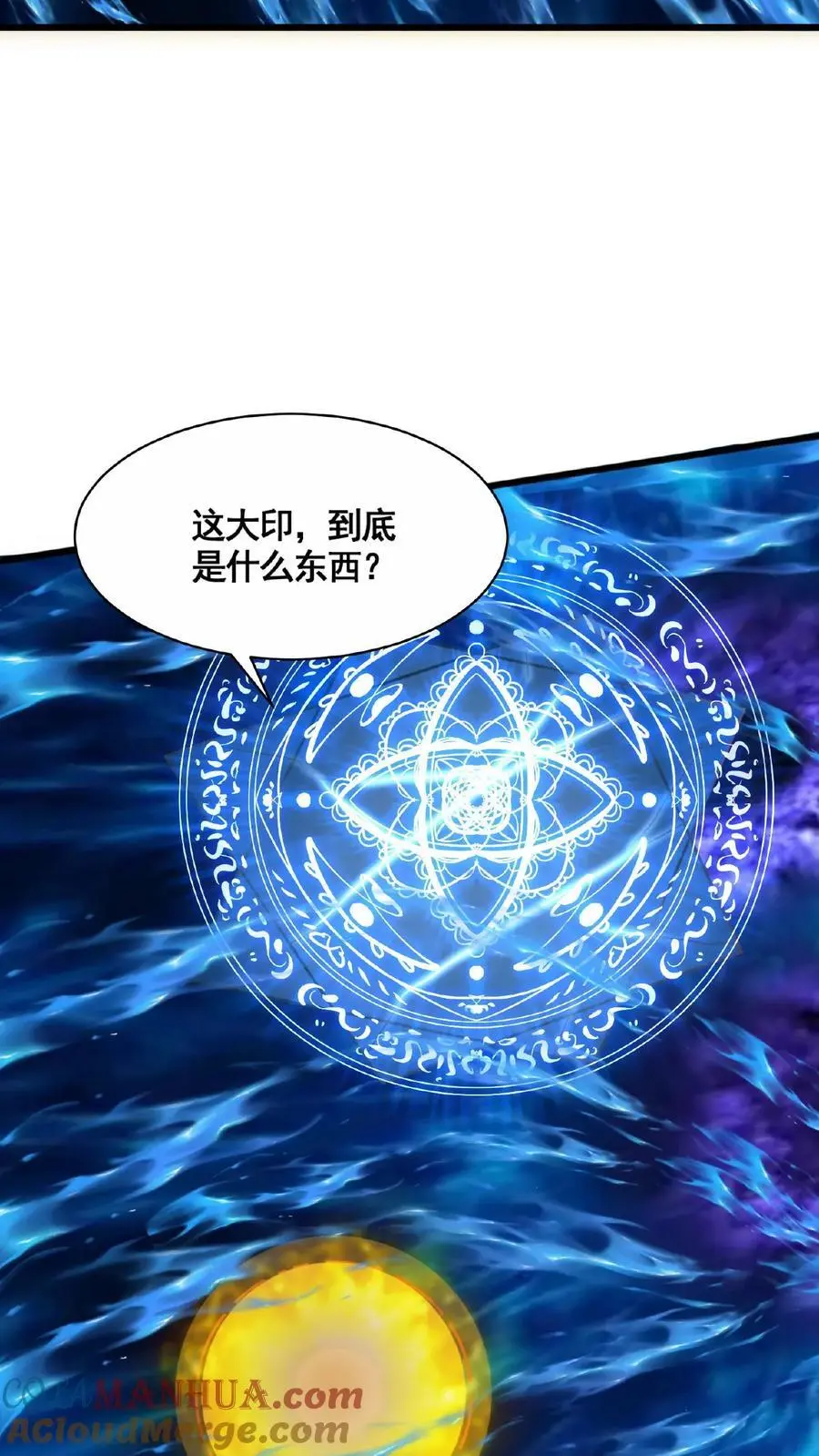 第299话 我很骄傲16