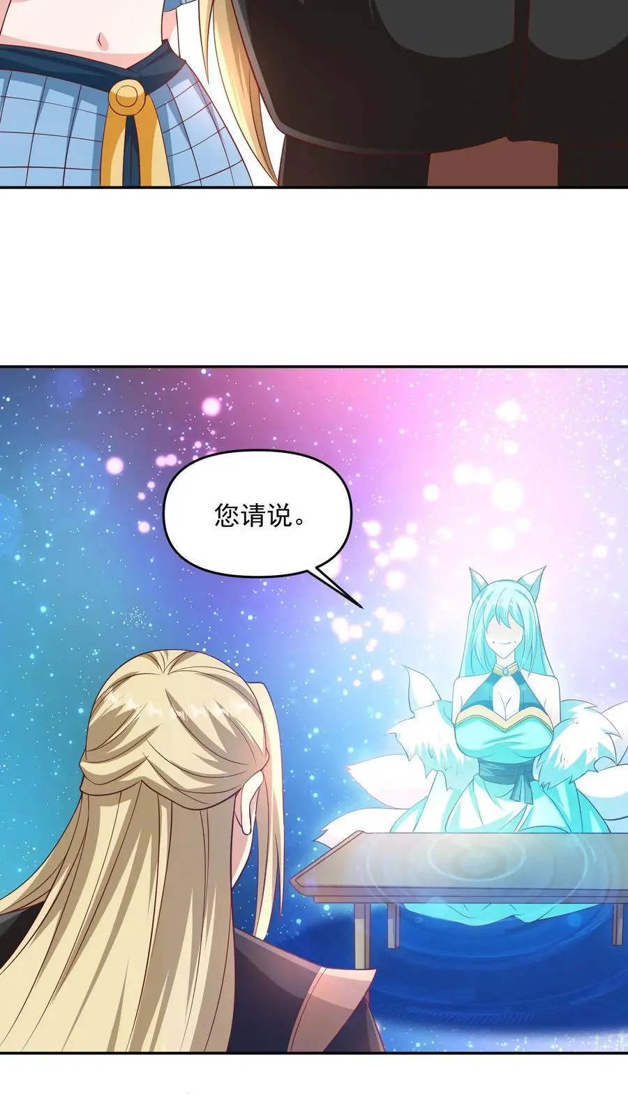 第303话 打破变强13
