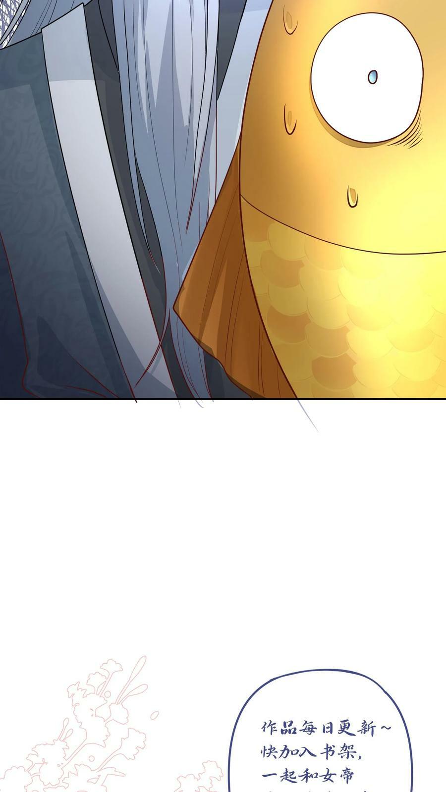 第116话 清蒸还是红烧27