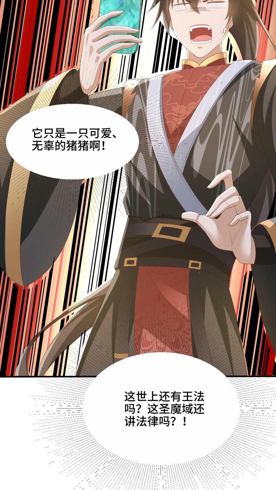第179话 百分之三百5
