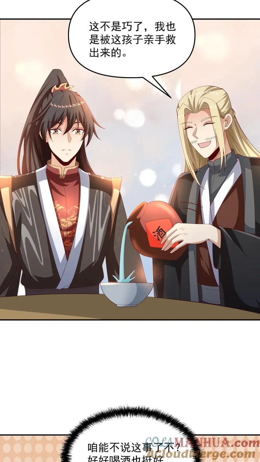 第306话 各论各的8