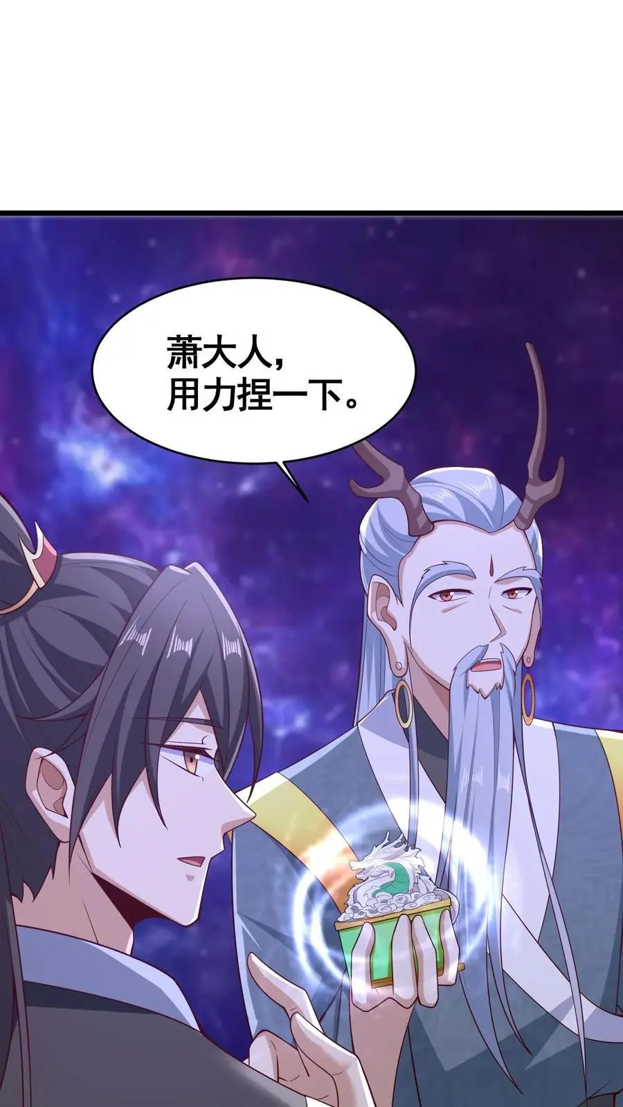 第310话 颜色等级5