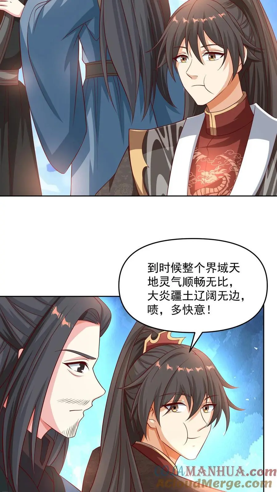 第274话袁华式崩溃4